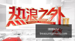 大乐透,日开奖回顾,历史开奖号,赌博游戏app官网,赌博游戏app下载,赌博游戏app登录,赌博游戏app平台