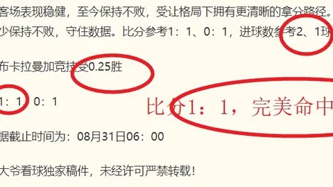 终极指南赌博游戏app登录：红军球迷狂热感染，俱乐部邀约我毫不犹豫加盟