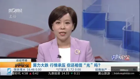 京东电竞馆开，赌博游戏app登录，业，电竞娱乐新风尚